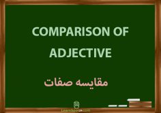 comparison of adjective = مقایسه صفات
